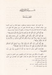 Hivarat maa Urubiyyin Gayre Müslimin - حوارات مع أوربيين غير مسلمين