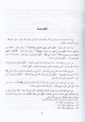 ينابيول مفيد سيسيلون عظيم ليل إهاديسين نيبفيي