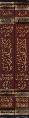 رافول الحجاب ومهيماتي ميني كشفين نقاب