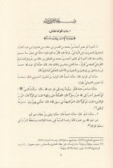 الإديبول المميز - الأدب المفرد