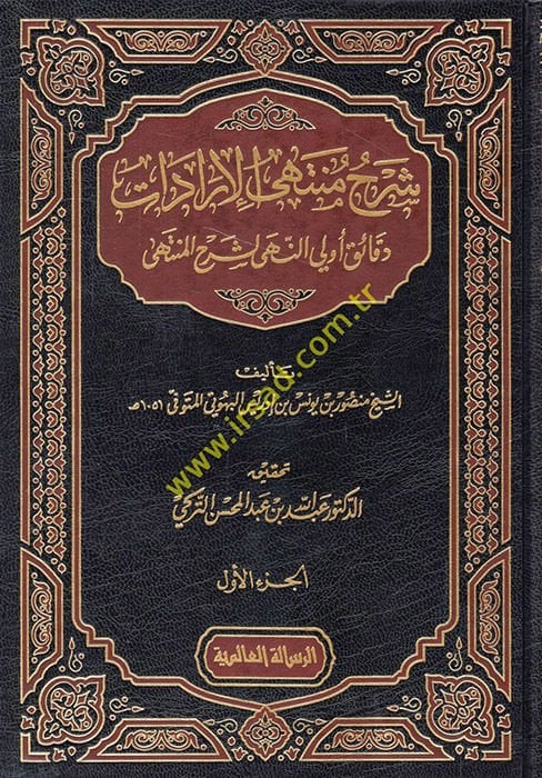 شيرو مونتيهال-إرادات في جميل-موكني ماات-تنكيه وزيادة المنتهى
