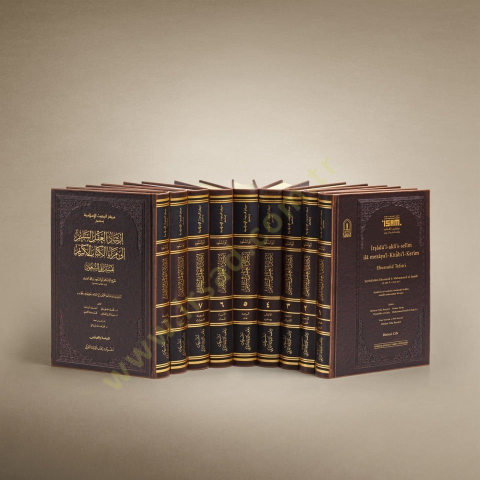 İrşadül-Aklis-Selim ila Mezayal-Kitabil-Kerim  - إرشاد العقل السليم إلى مزايا الكتاب الكريم تفسير أبي السعود