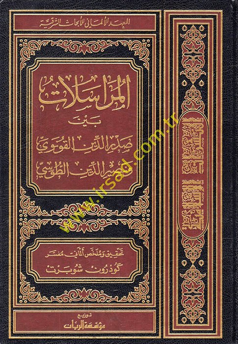 El-Muraselat Beyne Sadreddin Konevi ve Nasırüddin Et-Tusi Annaeherungen : der Mystisch Philosophische Summarywechsel Zwischen Sadr Ud-Din Qonawi und Nasir Ud-Din-i Tusi - المراسلات بين صدرالدين القونوي وناصرالدين الطوسي