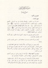 المباهيسول-بيلاجي في دافي كاديتيل-إيكازيل-كوراني