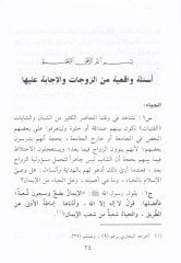 هذه فكرة جيدة. والعلماء
