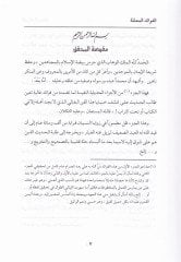 الففيدول-مويللي الكوزول-إفيل فيس-ساني من حديسيهي