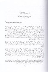 Beni Melal Hadıra Tadila / Ezilalut-Tarih vet-Türas - بني ملال حاضرة تادلا أزيلال
