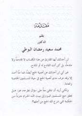 مناسكول-الحج والعمرة وأدبوز-زيارات