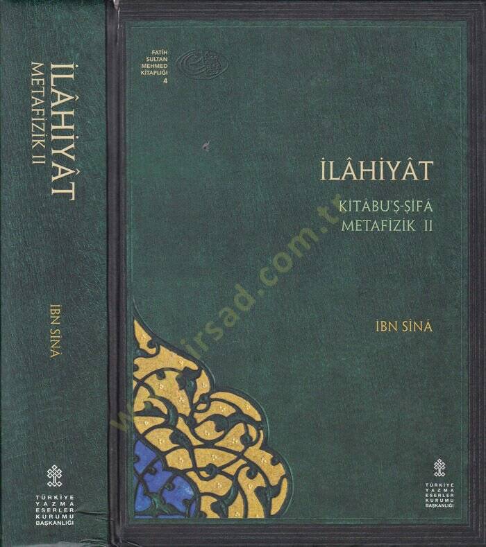 İlahiyat  - كتاب الشفاء الإلهيات - 1