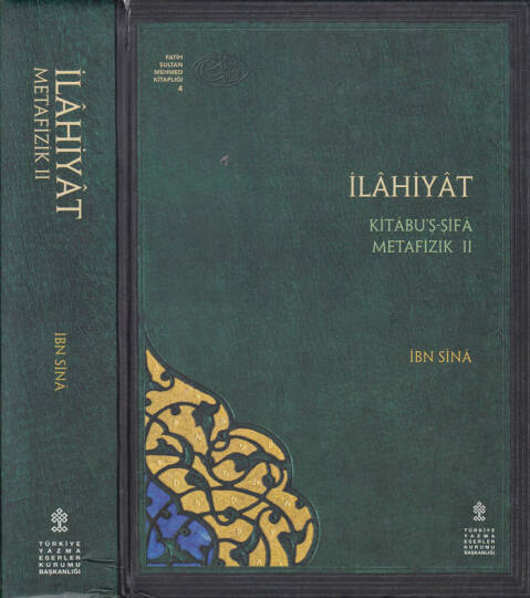 İlahiyat  - كتاب الشفاء الإلهيات