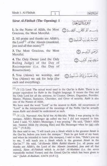 Interpretation Of The Meanings Of The Noble Quran in the english language - تفسير معاني القرآن الكريم باللغة الإنجليزية - 2