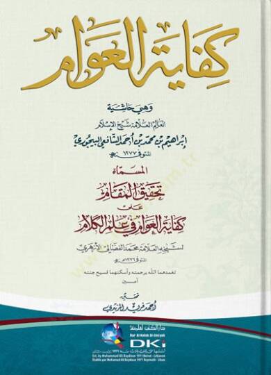 Kifayetül-Avam ve Hiye Haşiyetül-Alim Şeyhül-İslam İbrahim b. Muhammed b. Ahmed eş-Şafii el-Beycuri - كفاية العوام  وهي حاشية  العالم شيخ الإسلام أبراهيم بن محمد بن أحمد الشافعي البيجوري 

المسماة تحقيق المقام على كفاية العوام في علم الكلام