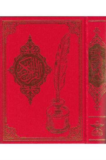 Kırmızı Gölgeli Kuran-ı Kerim - 2