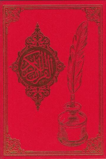 Kırmızı Gölgeli Kuran-ı Kerim - 3
