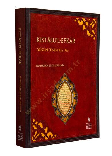 Kıstâs Al-Efkâr fî Tahqîq Al-Esrâr - قسطاس الأفكار في تحقيق الأسرار