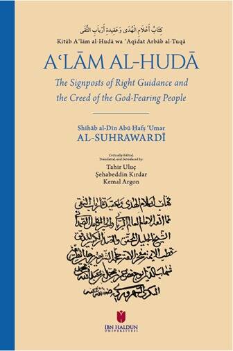 Kitabü Alamil-Hüda ve Akideti Erbabit-Tuka Akidetus-Sühreverdi - كتاب أعلام الهدى وعقيدة أرباب التقى عقيدة السهروردي
