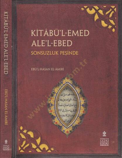 Kitabül-Emed alel-Ebed  - كتاب  الأمد على الأبد