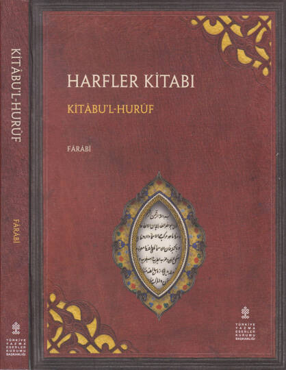 Kitabul-Huruf  - كتاب الحروف