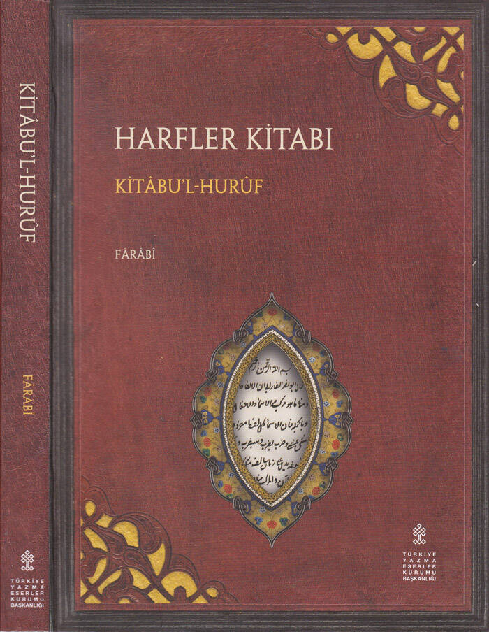 Kitabul-Huruf - كتاب الحروف - 1