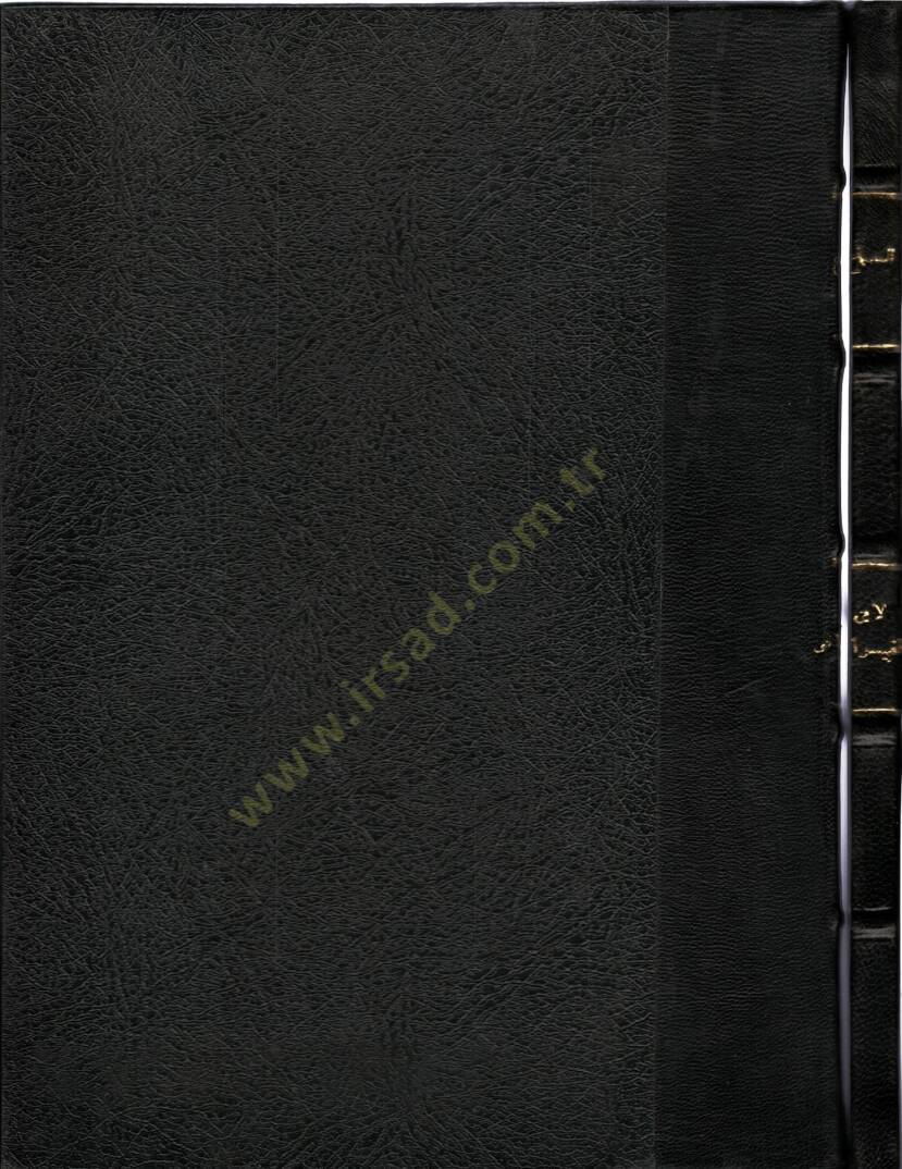 Kitabüs-Sema  - كتاب السماع - 1