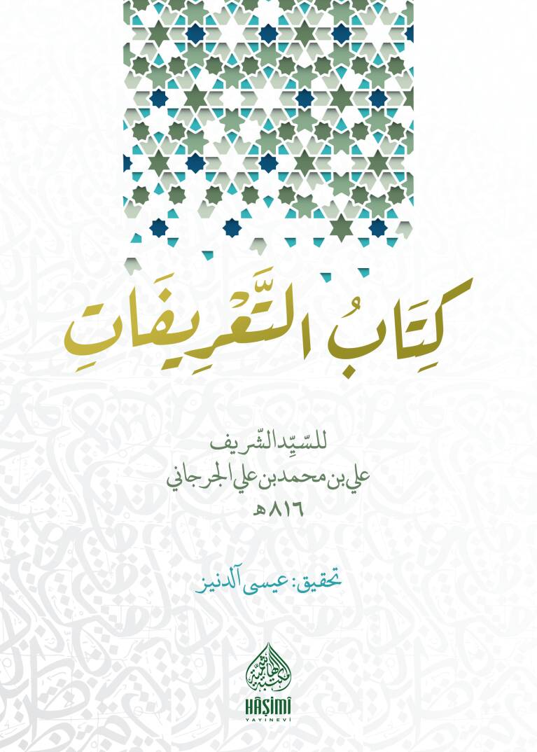 Kitabüt-Tarifat - كتاب التعريفات - 1