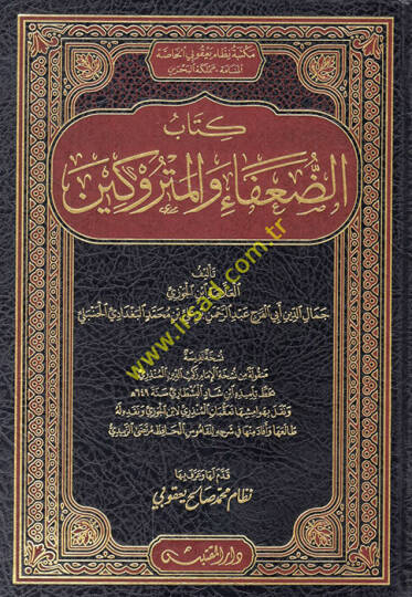 Kitabüd-duafa vel-metrukin  - كتاب الضعفاء والمتروكين