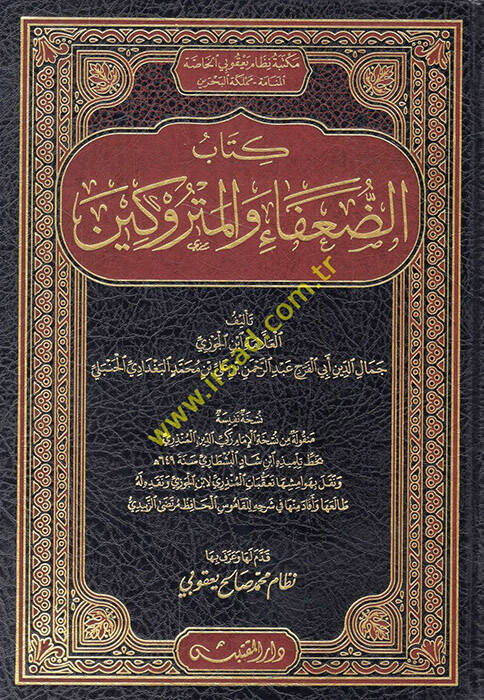 Kitabüd-duafa vel-metrukin - كتاب الضعفاء والمتروكين - 1