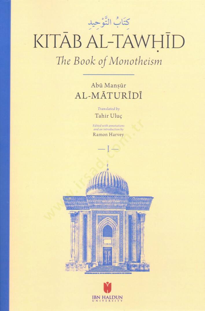 kitabu et-tevhid - كتاب التوحيد - 1