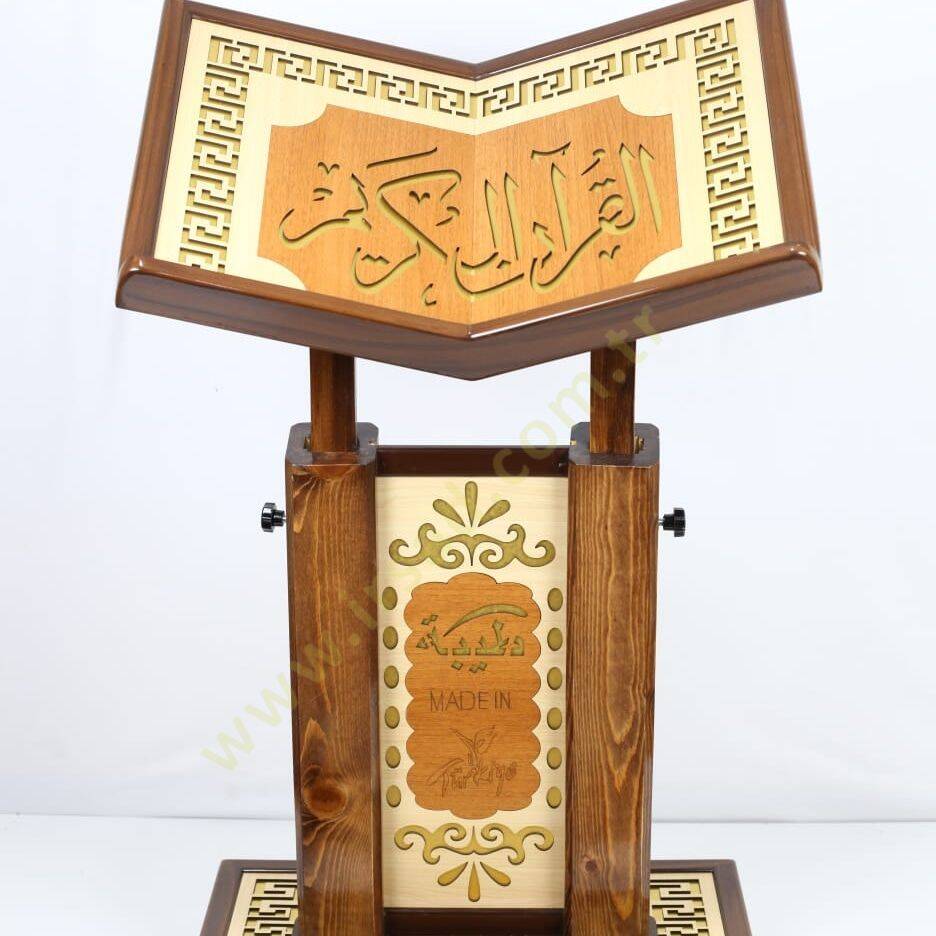 Kürsiyyül Mushafi Kebir 120 cm. - كرسي المصحف مزدوج دبل جوامعي - 1