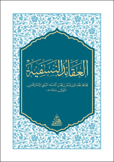 El-Akaidün-Nesefiyye  cep boy - العقائد النسفية