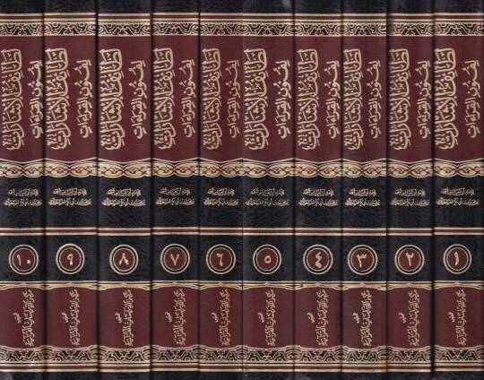 Letaifül-İşarat li-Fünunil-Kıraat   - لطائف الإشارات  لفنون القراءات - 2