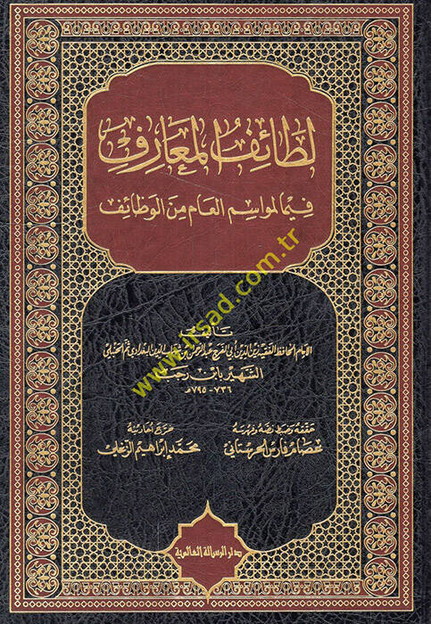 Letaifül-Maarif fima li-Mevasimil-Am minel-Vezaif - لطائف المعارف فيما لمواسم العام من الوظائف - 1
