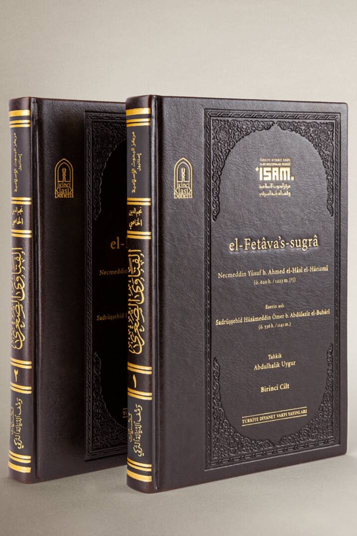 el-Fetavas-sugra - الفتاوى الصغرى أصل الكتاب للصدر الشهيد حسام الدين عمر بن عبد العزيز بن عمر بن مازه البخاري - 1