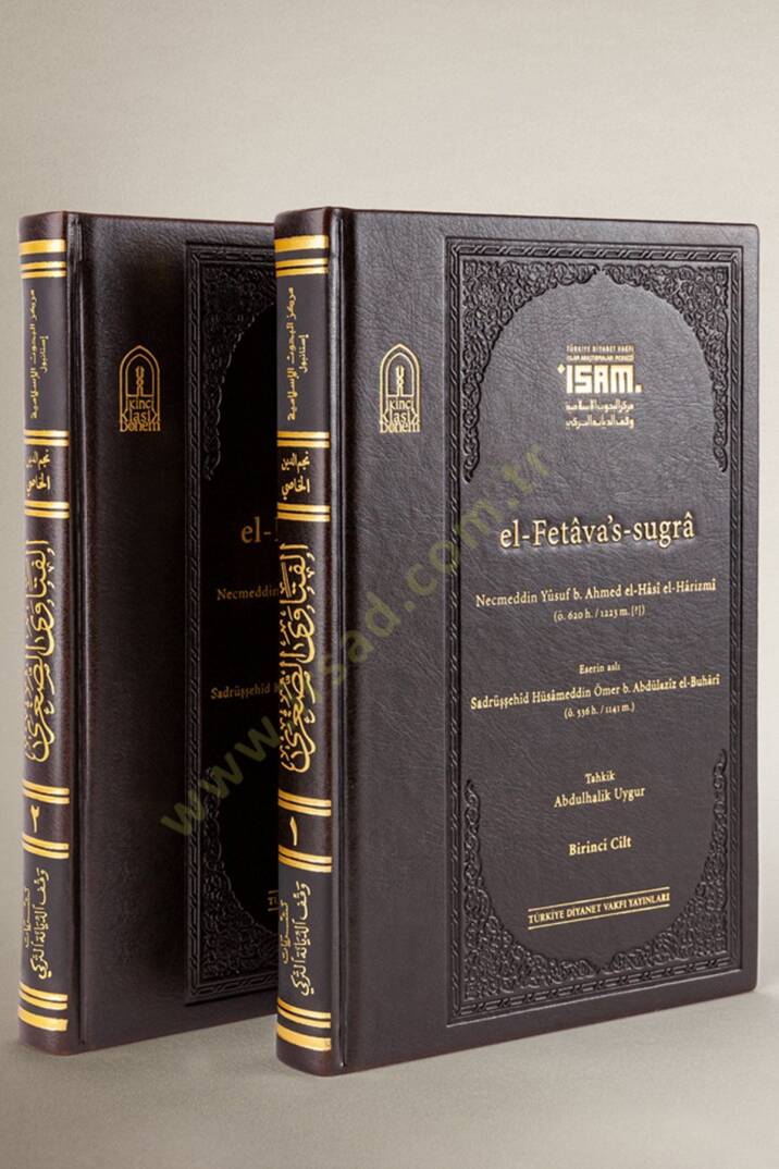 el-Fetavas-sugra  - الفتاوى الصغرى  أصل الكتاب للصدر الشهيد حسام الدين عمر بن عبد العزيز بن عمر بن مازه البخاري - 2