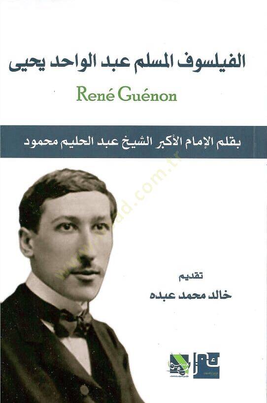 el-Feylesûful-Müslim Abdül-VAhid YahyA - الفيلسوف المسلم عبد الواحد يحيى - 2