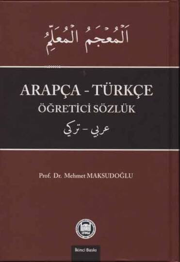 el-Mucem el-Muallim Arabi Türki - المعجم المعلم عربي تركي