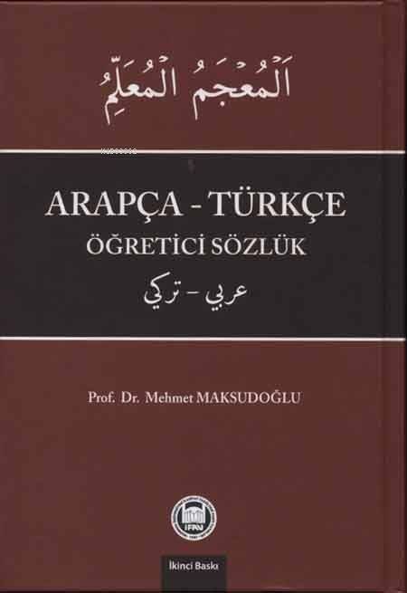 el-Mucem el-Muallim Arabi Türki - المعجم المعلم عربي تركي - 1