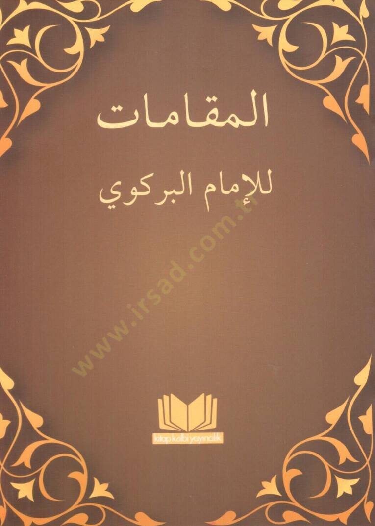 El makamet lil imam Berkevi - المقامات للإمام البركوي - 1