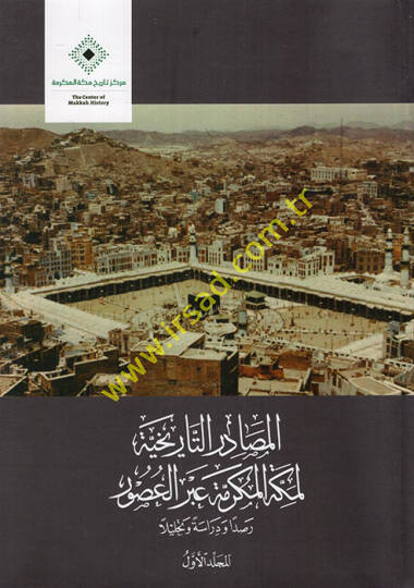 el-Mesadirüt-tarihiyye li-Mekketel-Mükerreme abrel-usur  - المصادر التاريخية لمكة المكرمة عبر العصور