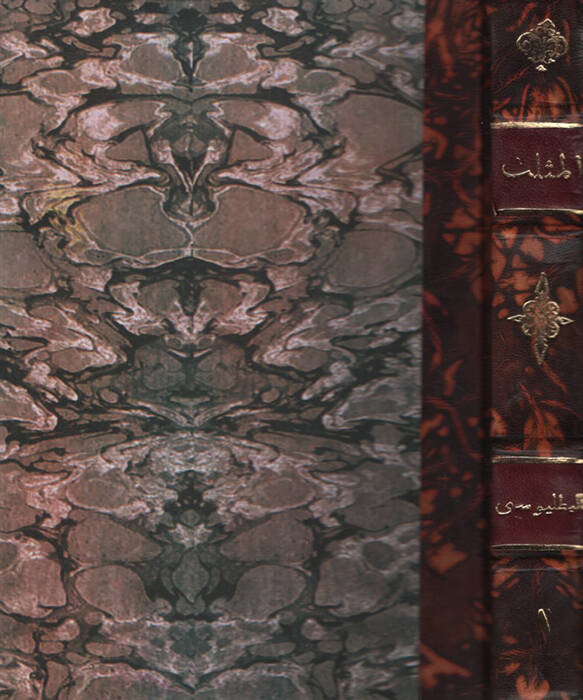 el-Müselles li-İbnis-Seyyid el-Batalyevsi - المثلث لابن السيد البطليوسي - 1