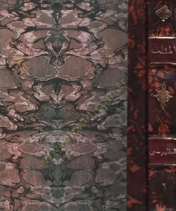 el-Müselles li-İbnis-Seyyid el-Batalyevsi - المثلث لابن السيد البطليوسي - 1