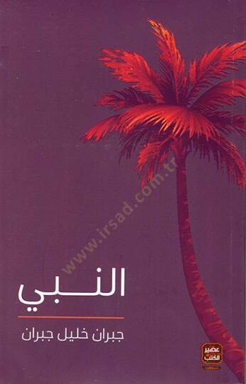 en-Nebi  - النبي