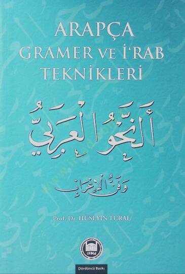 Arapça Gramer ve İrab Teknikleri - النحو العربي وفن الإعراب