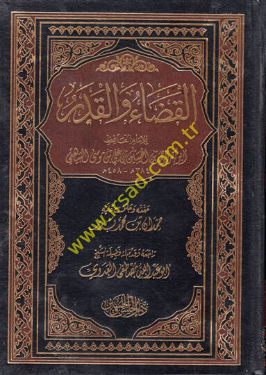 el-Kada vel-Kader  - القضاء والقدر