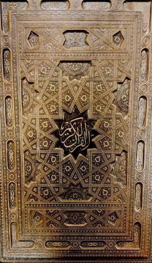 Kuran-ı Kerim  Hat: Ahmed Bârî - القرآن الكريم خطاط احمد خسرو - 3