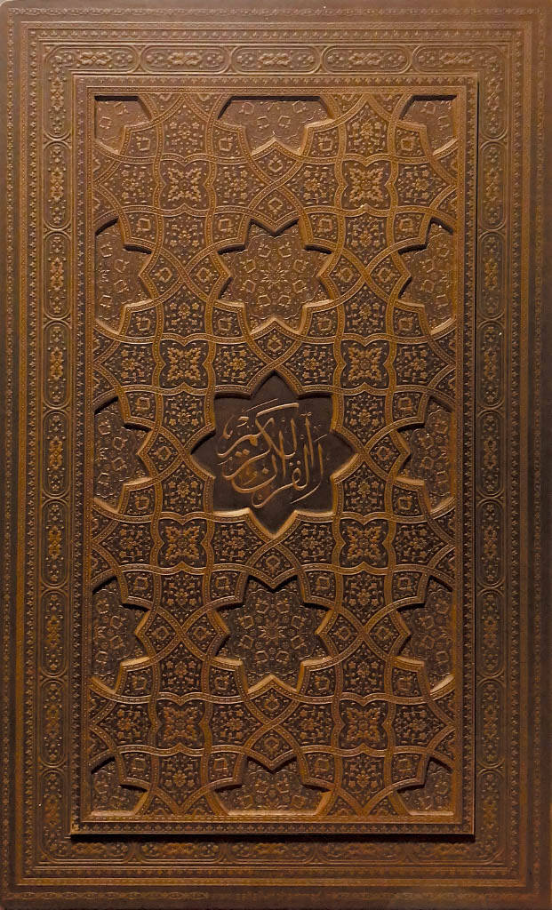 Kuran-ı Kerim Hat Ahmed Bârî - القرآن الكريم خطاط احمد خسرو - 1