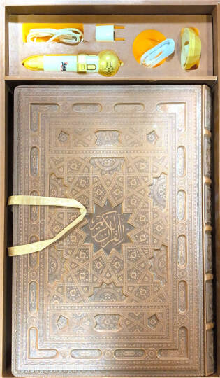 Kuran-ı Kerim Hat Ahmed Bârî - القرآن الكريم خطاط احمد خسرو - 2