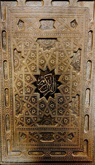 Kuran-ı Kerim Hat Ahmed Bârî - القرآن الكريم خطاط احمد خسرو - 3