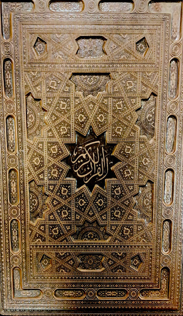 Kuran-ı Kerim Hat Ahmed Bârî - القرآن الكريم خطاط احمد خسرو - 3