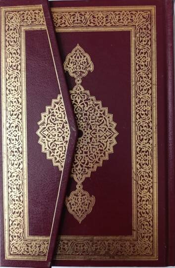 el-Kuranül-Kerim  Tabatu Türkiyye  - القرآن الكريم طبعة تركية